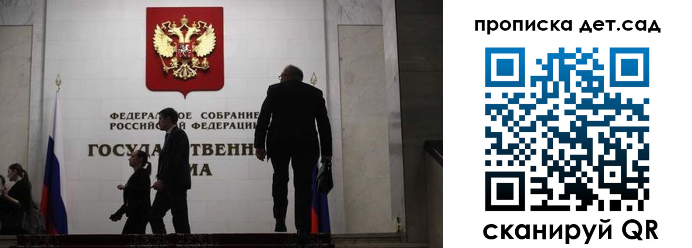 временная регистрация законно в Майском