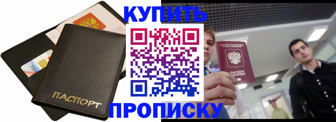 регистрация для дет. сада в Майском
